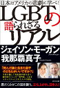 まんが 子どものいない私たちの生き方 おひとりさまでも、結婚してても。 [ 森下 えみこ ]