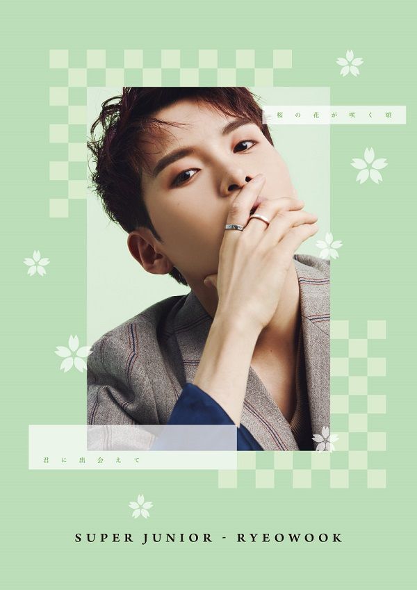 桜の花が咲く頃 (初回限定盤 CD＋PHOTOBOOK＋スマプラ) [ SUPER JUNIOR-RYEOWOOK ]