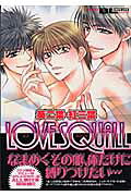 Love　squall
