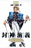 第10巻
