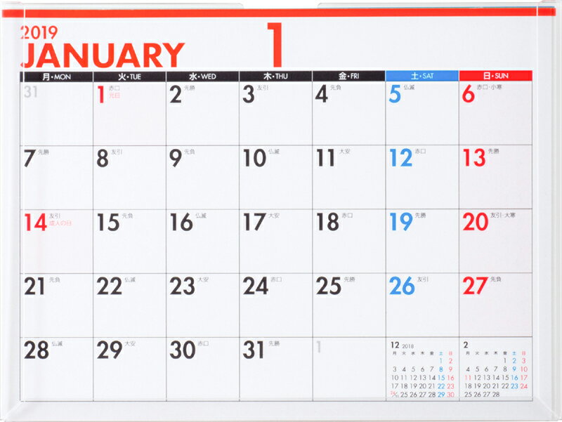 2019年版 1月始まり E135 エコカレンダー卓上A6サイズ