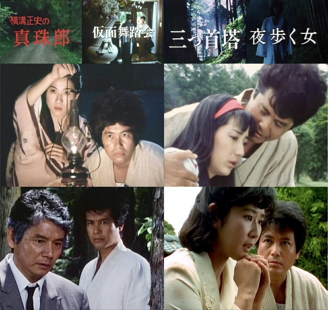 ドラマ 名探偵金田一耕助シリーズ コレクターズDVD ＜HDリマスター版＞(昭和の名作ライブラリー 第186集)