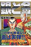 1巻
