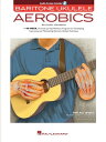 Baritone Ukulele Aerobics: For All Levels: From Beginner to Advanced BARITONE UKULELE AEROBICS 