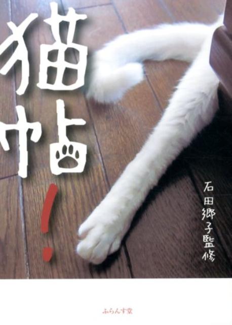 製品画像：30位