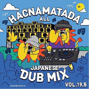 HACNAMATADA ALL JAPANESE DUB MIX VOL.19.5 [ ]