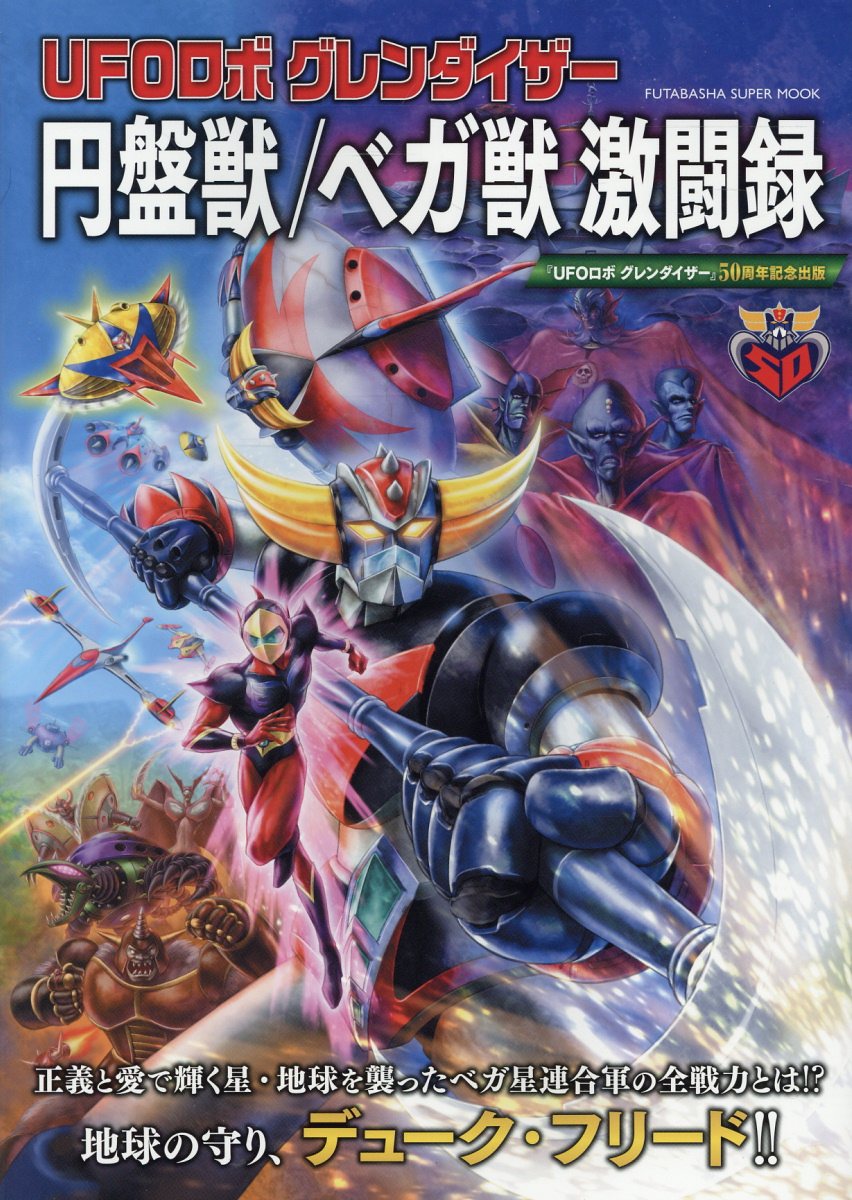ペルソナ5 ザ・ロイヤル 公式コンプリートガイド【電子書籍】[ 電撃ゲーム書籍編集部 ]