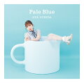 【楽天ブックス限定先着特典】Pale Blue(ブロマイド)