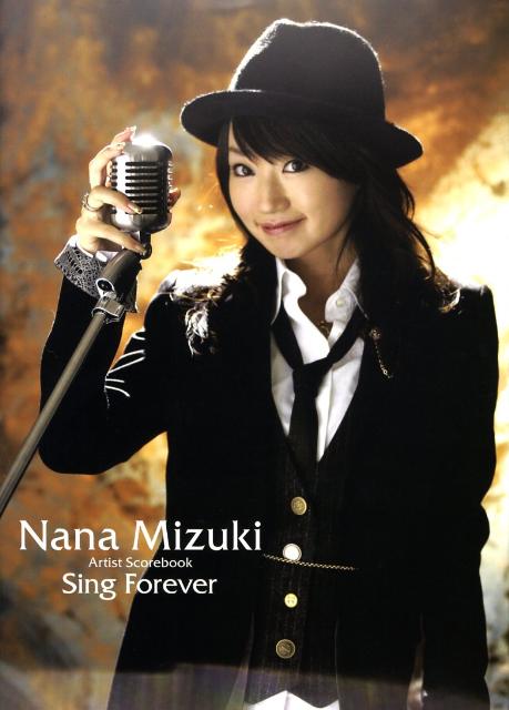 水樹奈々アーティストスコアブックsing　forever