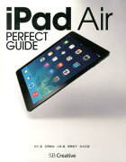 iPad　Air　PERFECT　GUIDE