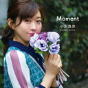 Moment [ 小川真奈 ]