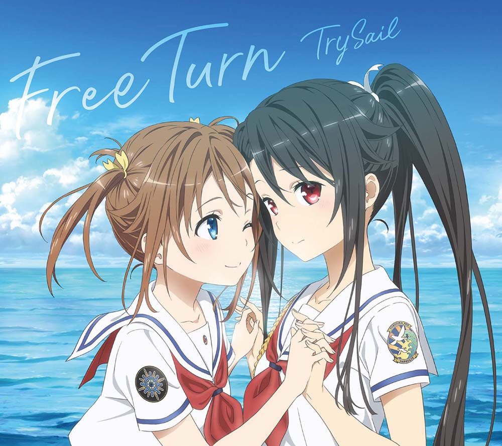Free Turn (期間生産限定盤 CD＋DVD)