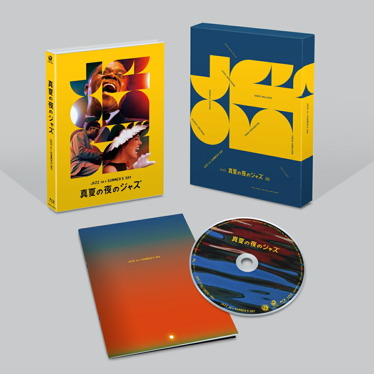 真夏の夜のジャズ 4K修復版【Blu-ray】