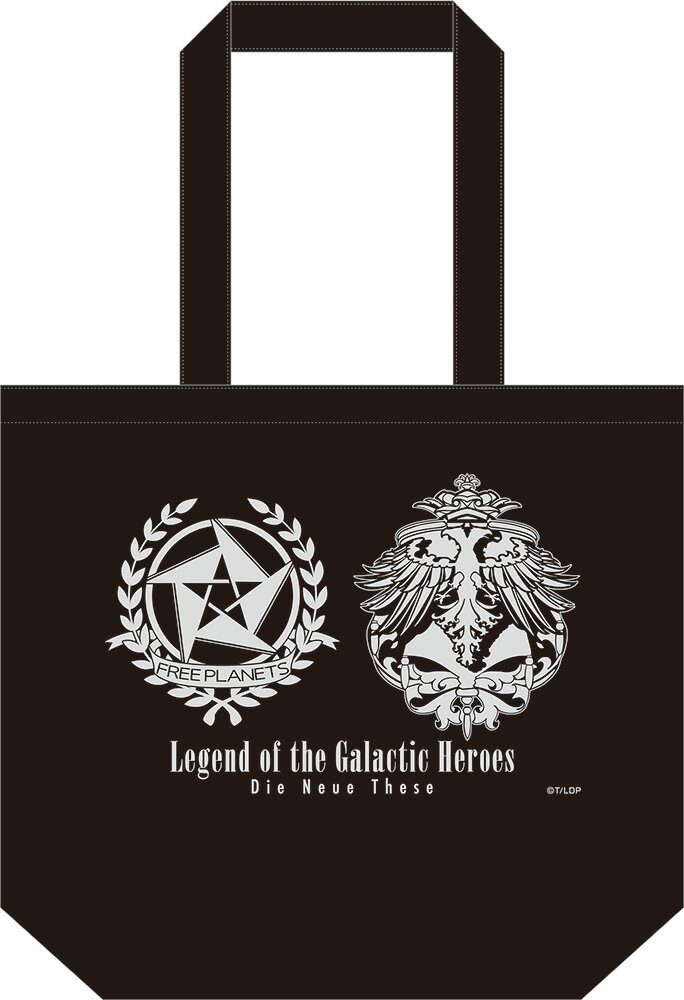 銀河英雄伝説 Die Neue These デイリートートバッグ