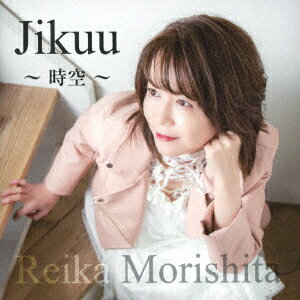 Jikuu〜時空〜