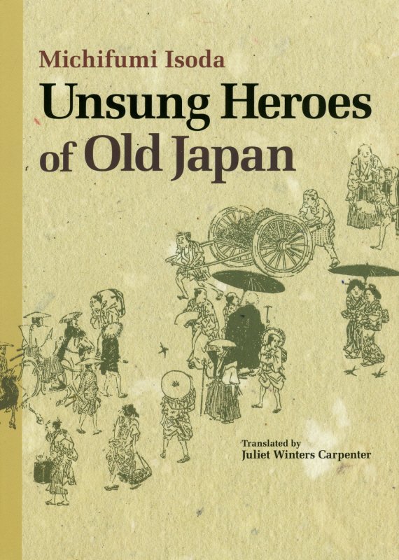 Unsung　Heroes　of　Old　Japan