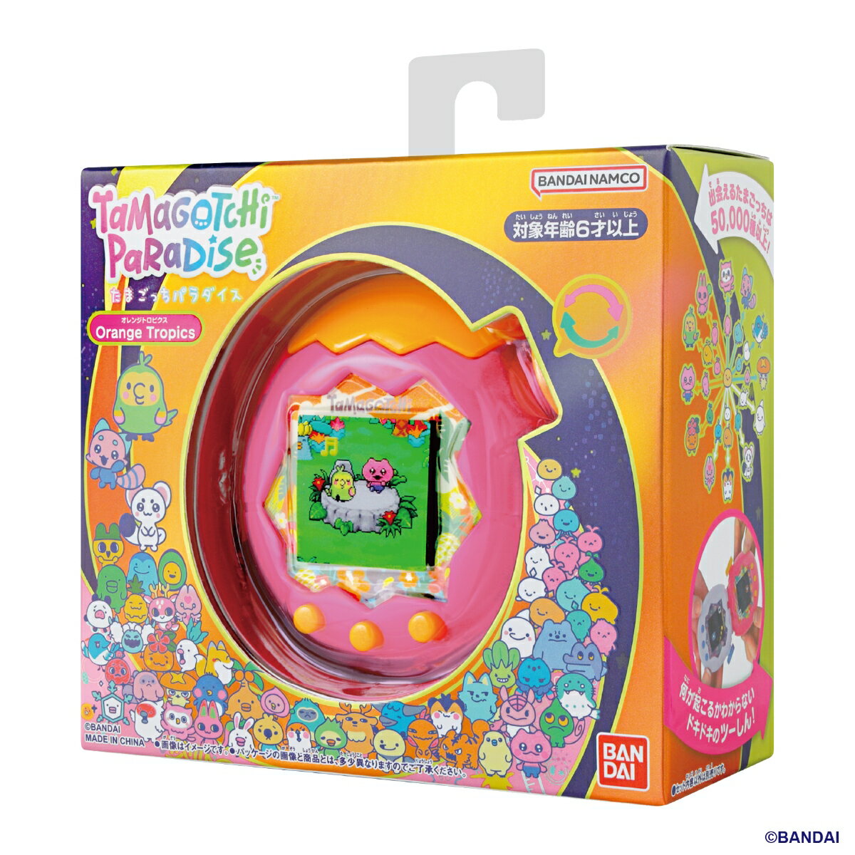 商品写真：【特典】Tamagotchi Paradise - Orange Tropics(たまラボステッカー「おこじょっち」)