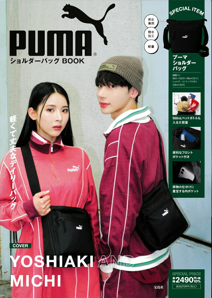 PUMA ХåBOOK