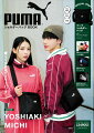 PUMA ショルダーバッグBOOK