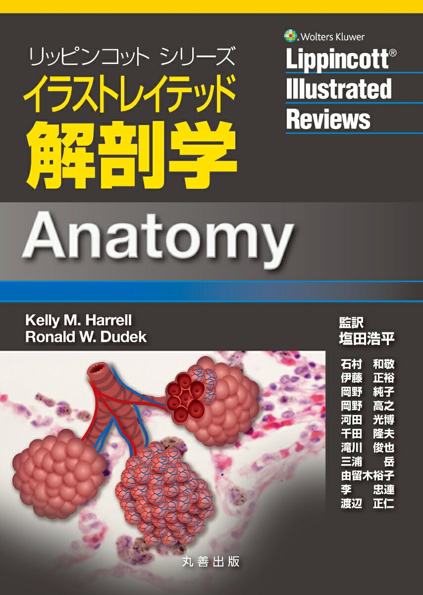 肉眼解剖学、組織学、発生学の膨大な知識を１冊にまとめたユニークな教科書。５００以上のフルカラーのイラスト・写真・表で、重要事項を視覚的に理解。囲み記事「臨床応用」では、臨床でよく遭遇する症例の診断と治療に、解剖学的知識がどのように適用されるかを解説。理解度の自己評価に最適な、章の要約・多肢選択式問題を各章末に掲載。