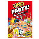 マテルゲーム（Mattel Game） ウノ（UNO） ウノ パーティ【カードゲーム】【カード224枚 6~16人用】 【7才~】 HMY49