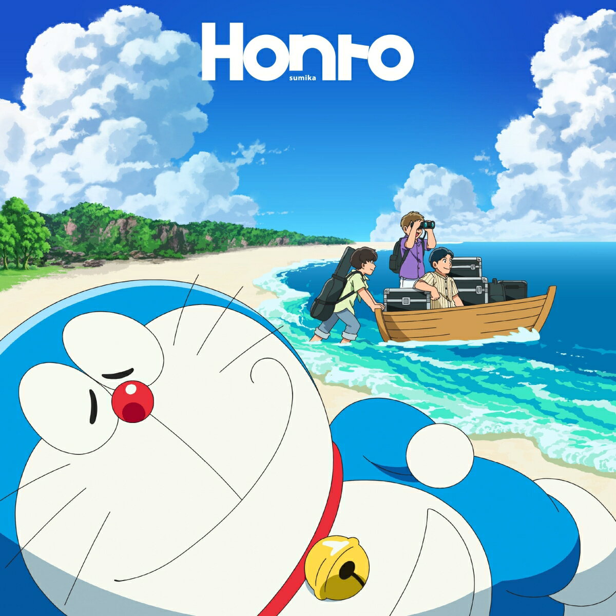 sumika新曲は『映画ドラえもん 新・のび太の海底鬼岩城』主題歌！

sumika新曲「Honto」は、2月27日公開の『映画ドラえもん 新・のび太の海底鬼岩城』主題歌！
