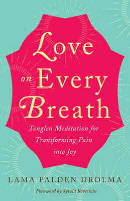 Love on Every Breath: Tonglen Meditation for Transforming Pain Into Joy LOVE ON EVERY BREATH [ Lama Palden Drolma ]