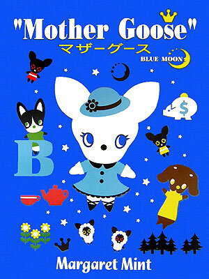 マザーグース（Blue　moon）