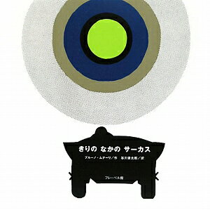 ����Τʤ��Υ�������