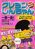 1巻