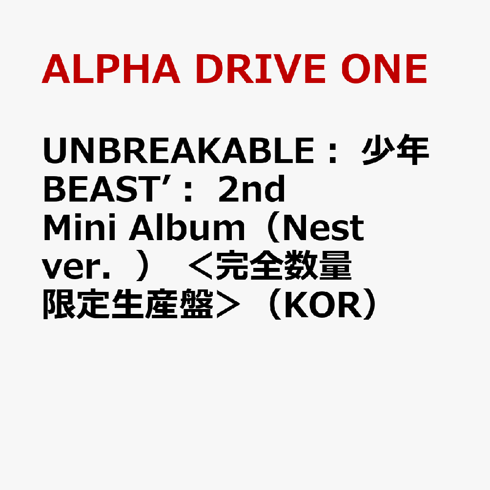 UNBREAKABLE： 少年BEAST’： 2nd Mini Album（Nest ver．） ＜完全数量限定生産盤＞（KOR）