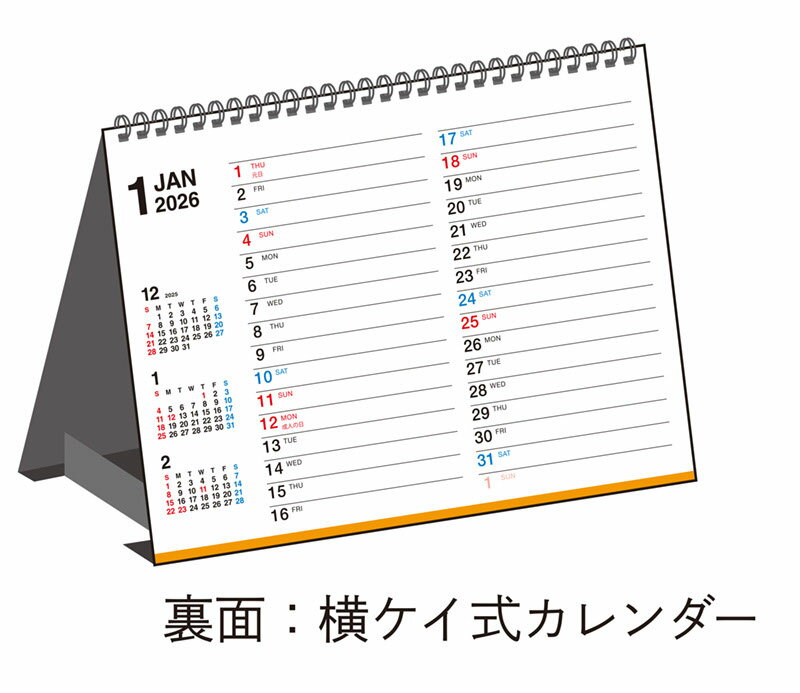 2026ǯ�� 1��Ϥޤ� E174 ���������������ʥ���ǥå����դ��� �ⶶ��ŹA7��������奿����