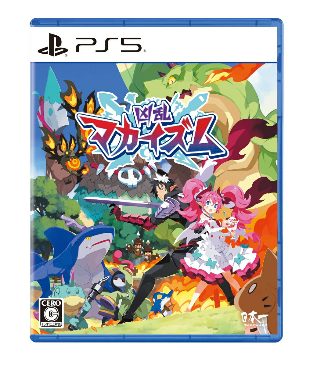 【楽天ブックス限定特典】凶乱マカイズム PS5版(アクリルキーホルダー)