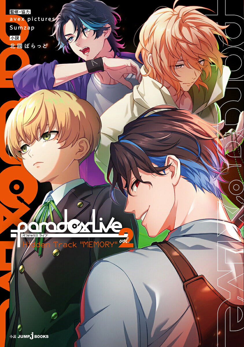 Paradox Live Hidden Track ”MEMORY” vol.2