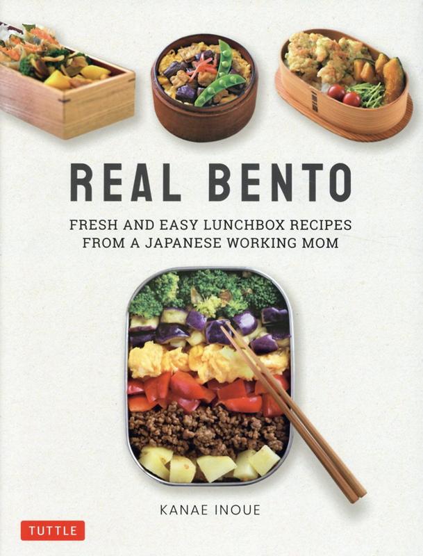 Real　Bento