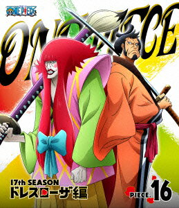 ONE PIECE ワンピース 17THシーズン ドレスローザ編 PIECE.16 【Blu-ray】