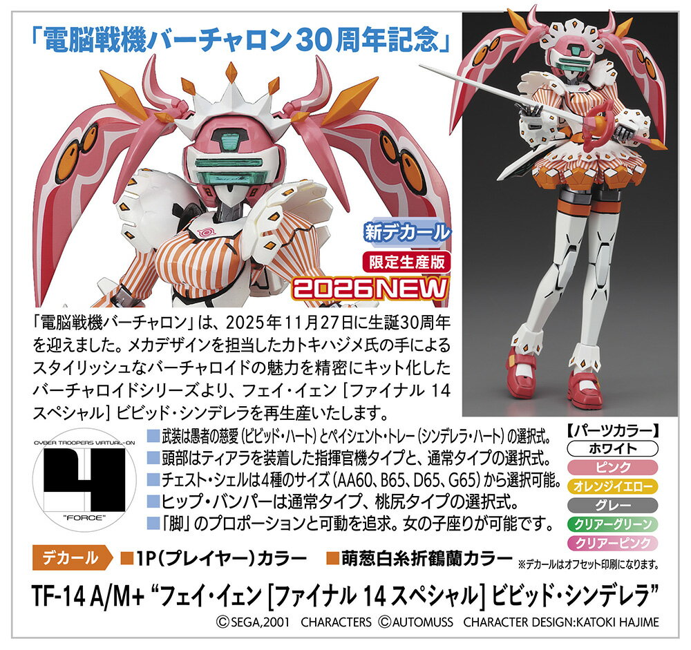 製品画像：15位