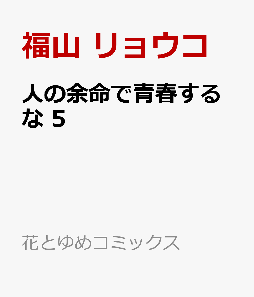 製品画像：24位