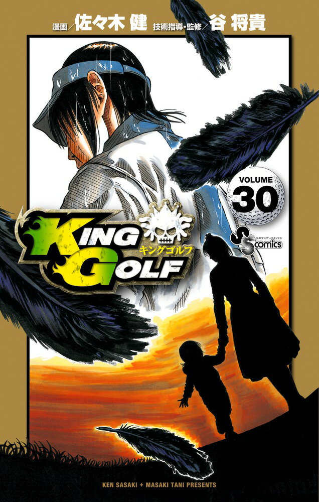 KING GOLF 30