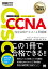 Ѽǧ궵ʽ CCNA ʥƥȡ꽸б200-301 EXAMPRESS [ Ӹ ͵ ]