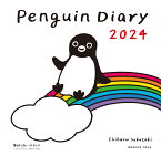 Penguin Diary 2024 [ さかざきちはる ]