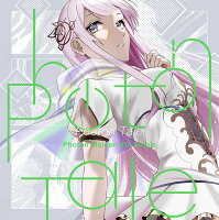 Photon Tale【Blu-ray付生産限定盤】