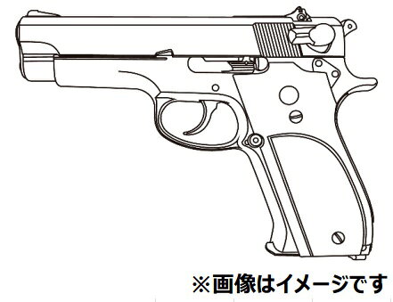 完成品 M39WディープブラックABS 木目調プラグリップ (トイガン モデルガン)
