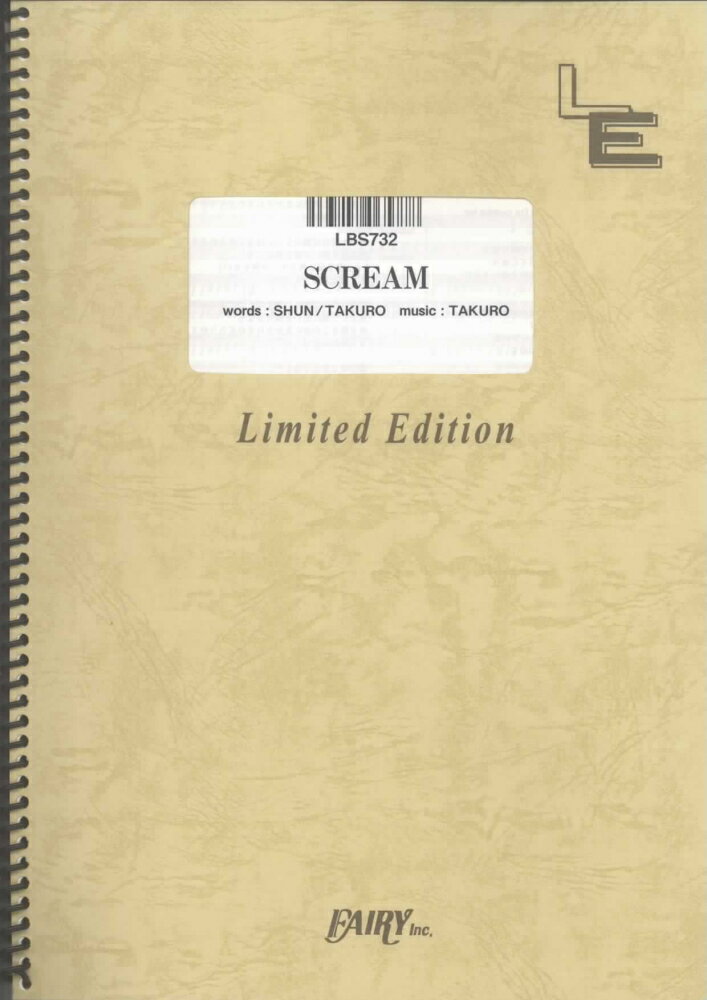 LBS732　SCREAM／GLAY　X　EXILE