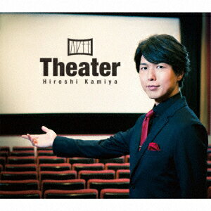 Theater (豪華盤 CD＋DVD) 神谷浩史