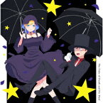 満月とシルエットの夜 TVアニメ「死神坊ちゃんと黒メイド」OPテーマ&EDテーマ [ 坊ちゃん(CV.花江夏樹)&アリス(CV.真野あゆみ) ]