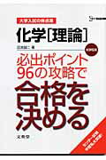 https://thumbnail.image.rakuten.co.jp/@0_mall/book/cabinet/5780/57801236.jpg