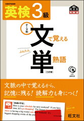 https://thumbnail.image.rakuten.co.jp/@0_mall/book/cabinet/5780/9784010945780.jpg