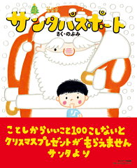 https://thumbnail.image.rakuten.co.jp/@0_mall/book/cabinet/5780/9784763135780.jpg