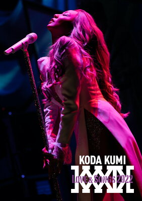 KODA KUMI Love & Songs 2022(DVD(スマプラ対応))